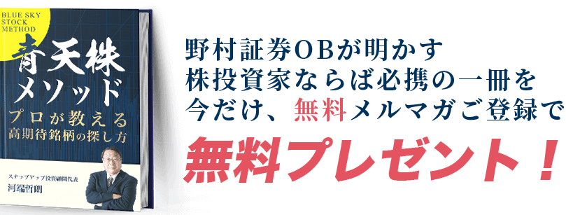 今だけ無料プレゼント！